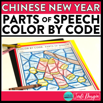 Chinese New Year color by code activity